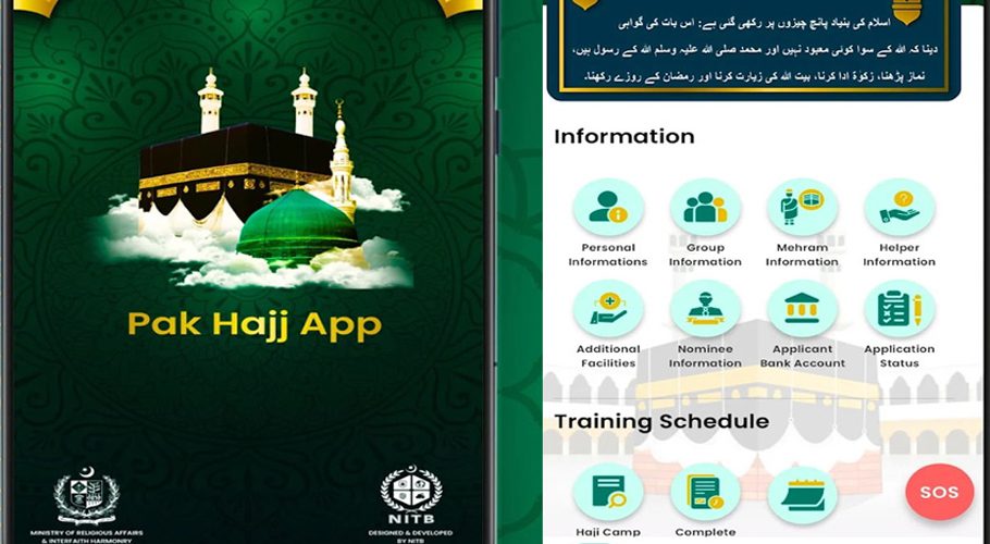 Hajj app launched to facilitate pilgrims