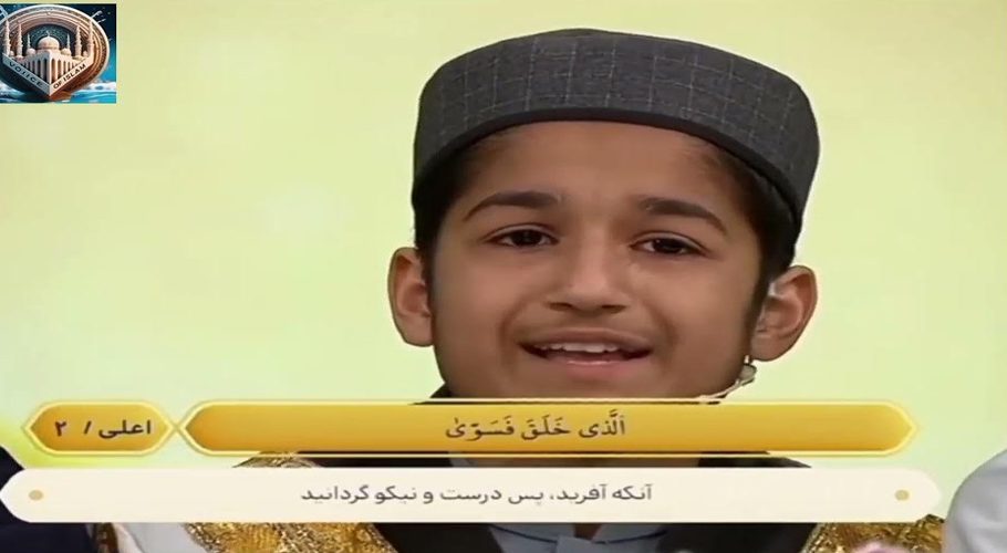 Pakistani Hafiz Abu Bakr wins international Husan-e-Qarat competition